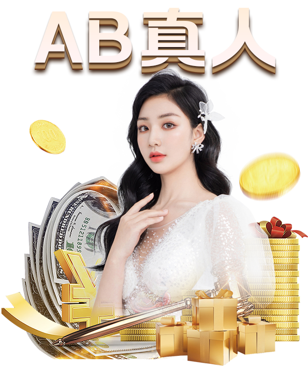 九游体育：国际森林基金将对海南鹦哥岭进行